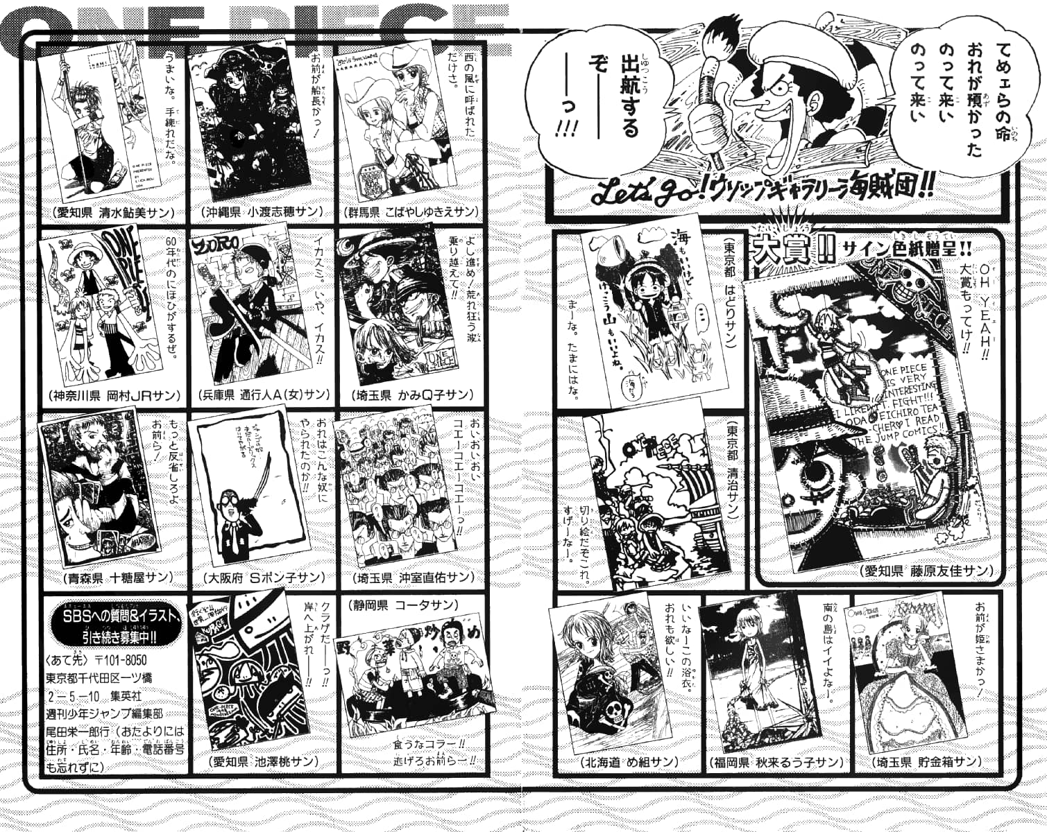 One Piece - Chương 53 - ảnh 20
