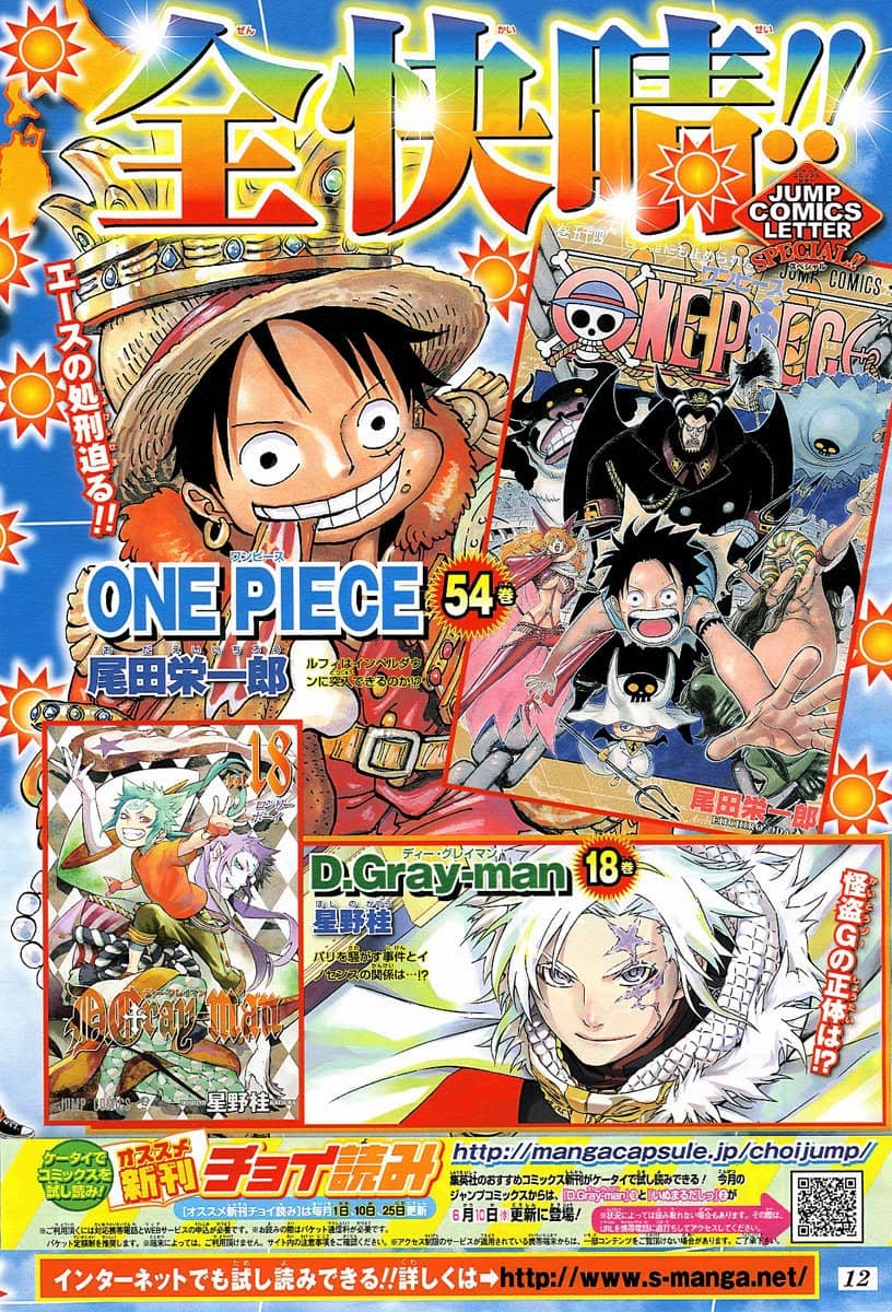 One Piece - Chương 544 - ảnh 1