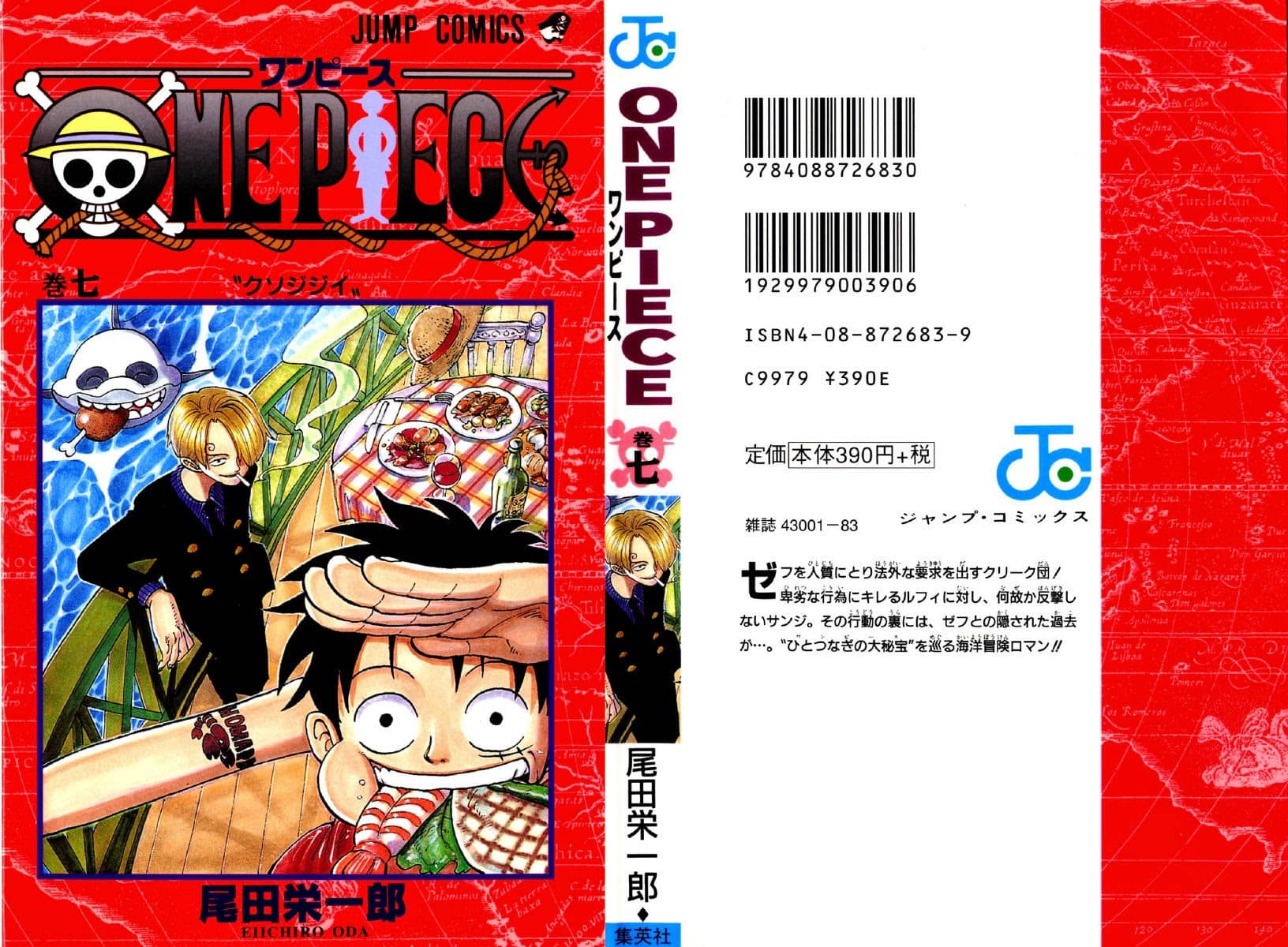 One Piece - Chương 54 - ảnh 1