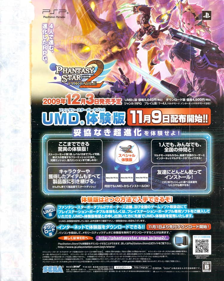 One Piece - Chương 561 - ảnh 2