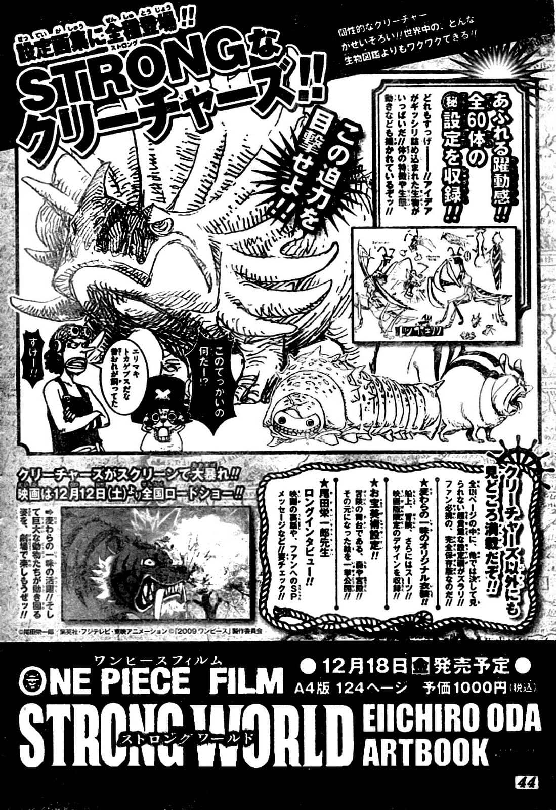 One Piece - Chương 564 - ảnh 1