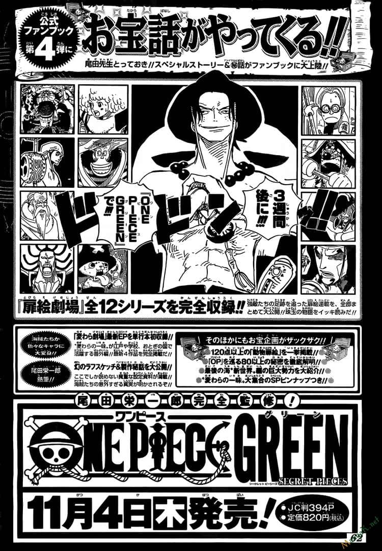 One Piece - Chương 599 - ảnh 18