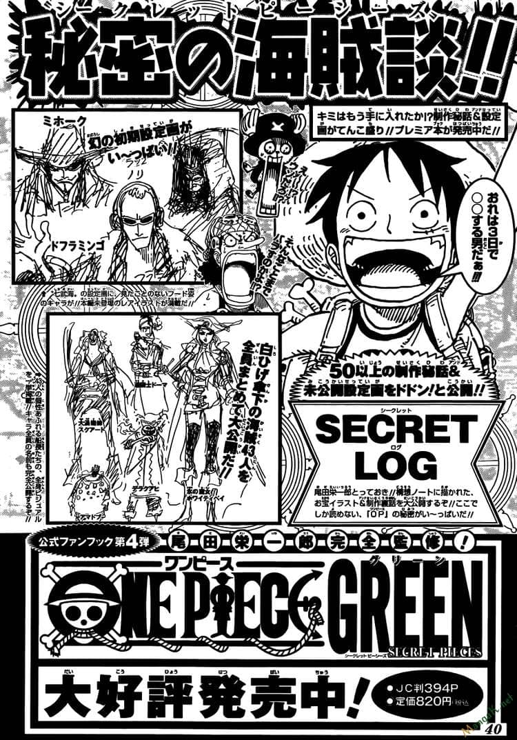 One Piece - Chương 604 - ảnh 18