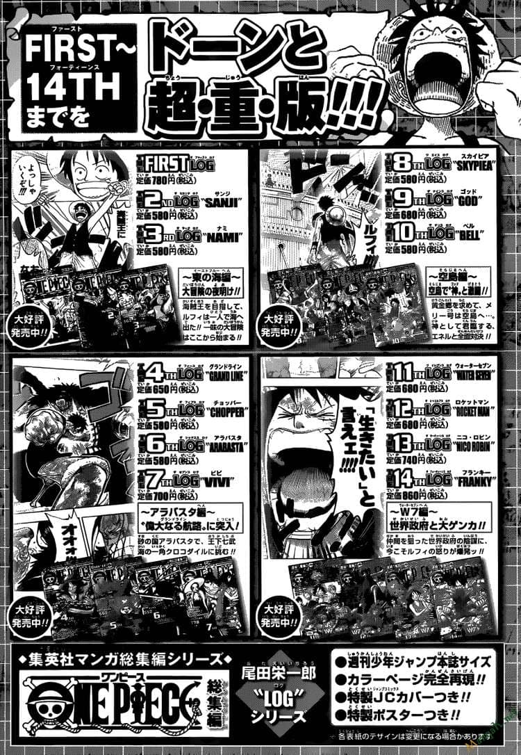 One Piece - Chương 605 - ảnh 17