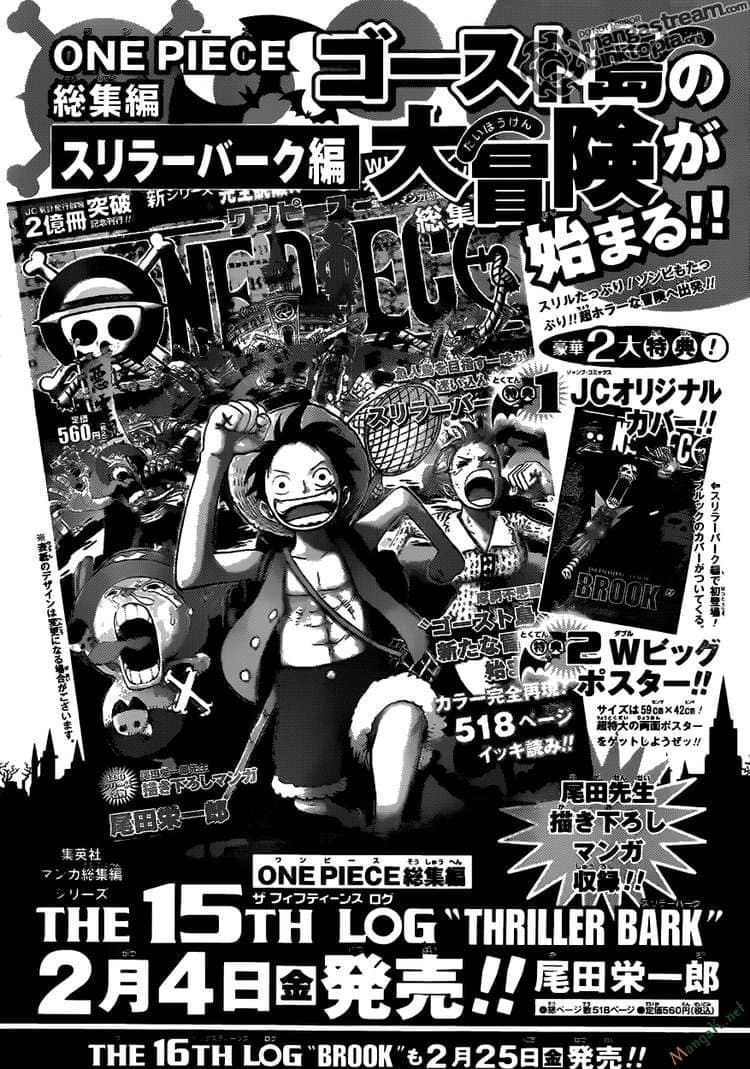 One Piece - Chương 611 - ảnh 17
