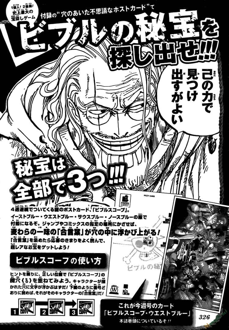 One Piece - Chương 613 - ảnh 21