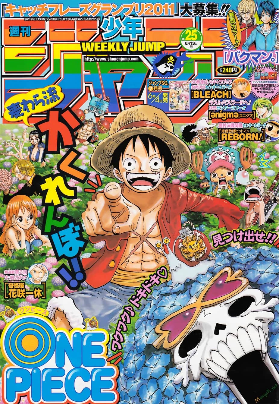 One Piece - Chương 626 - ảnh 1