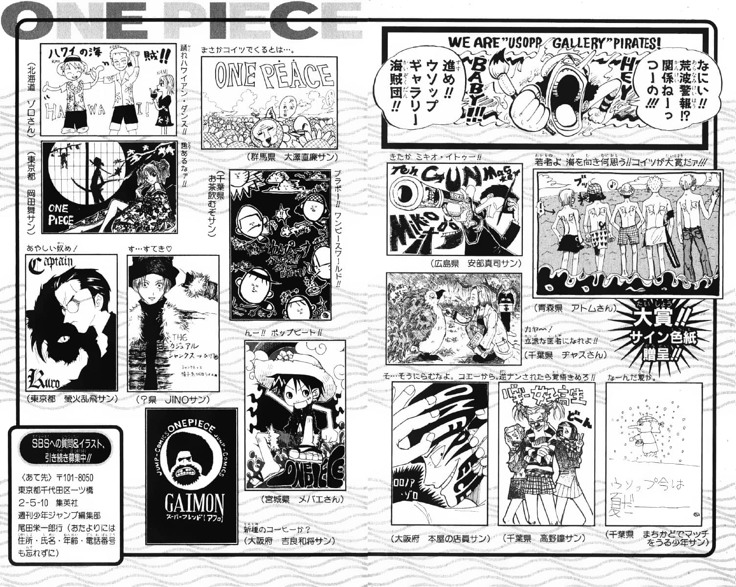 One Piece - Chương 62 - ảnh 20