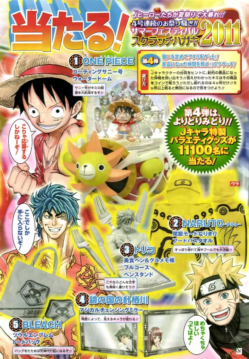 One Piece - Chương 637 - ảnh 18