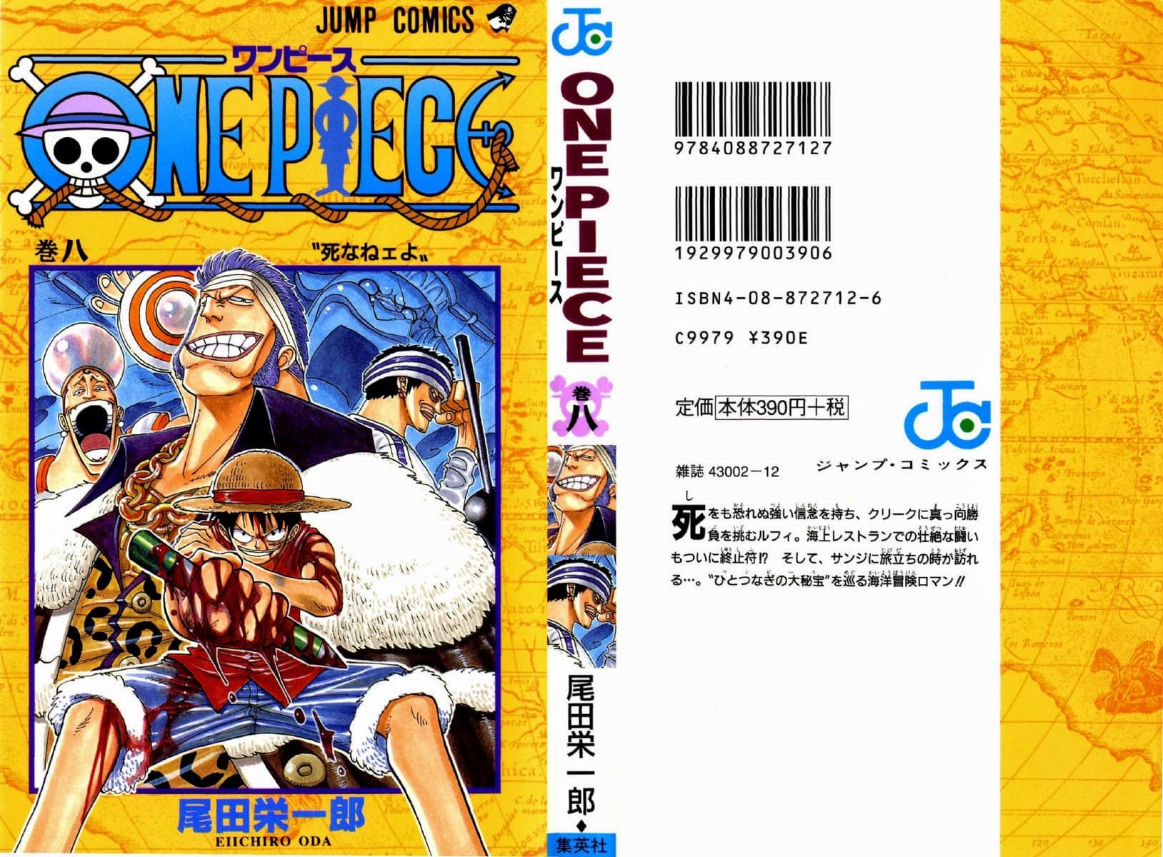 One Piece - Chương 63 - ảnh 1