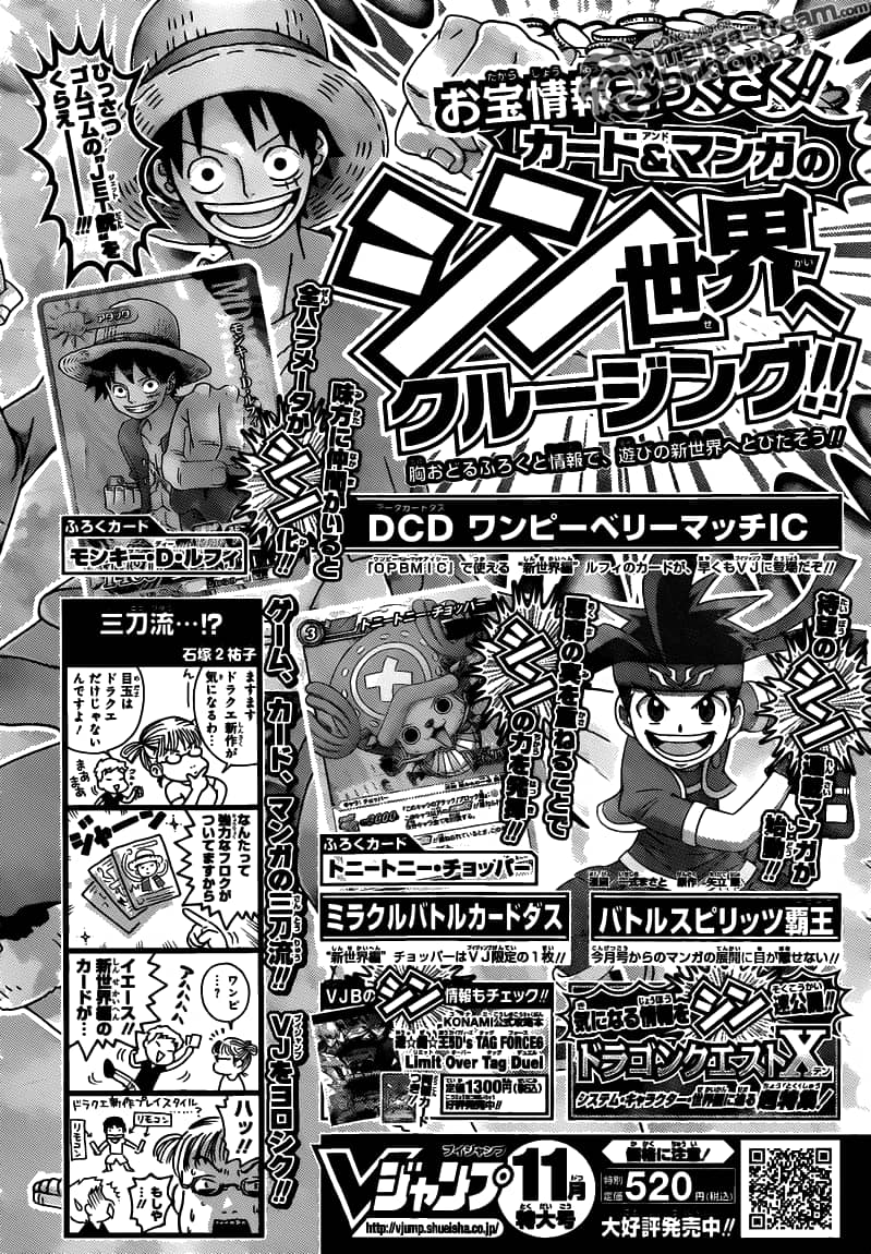One Piece - Chương 640 - ảnh 19