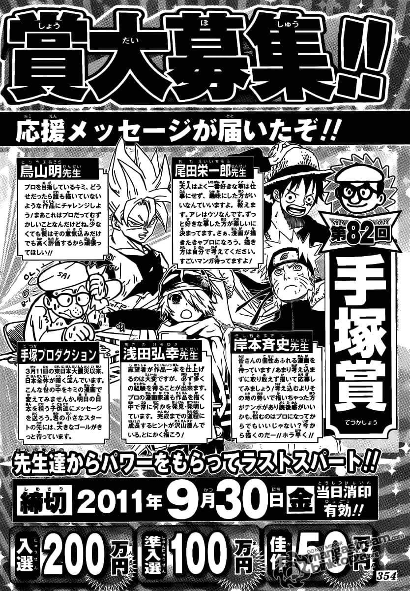 One Piece - Chương 640 - ảnh 21