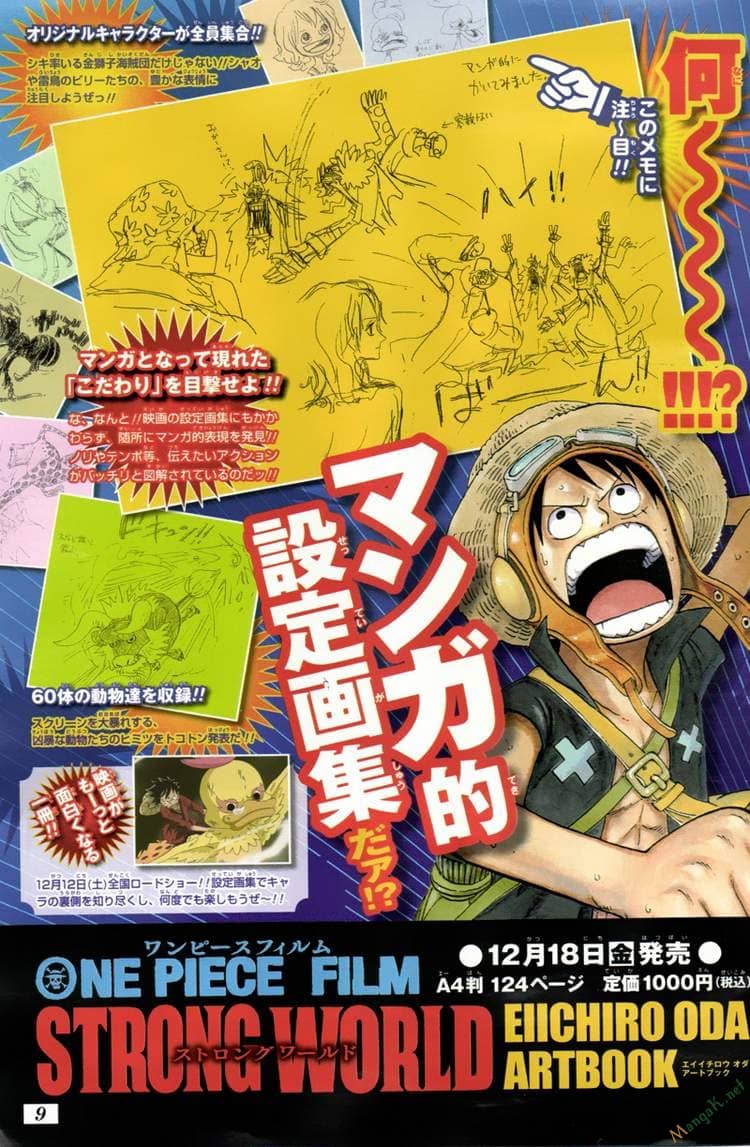 One Piece - Chương 640.5 - ảnh 1