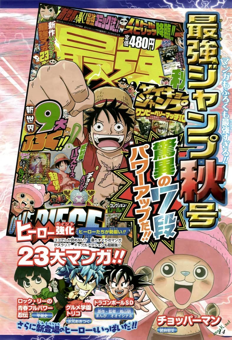 One Piece - Chương 641 - ảnh 24