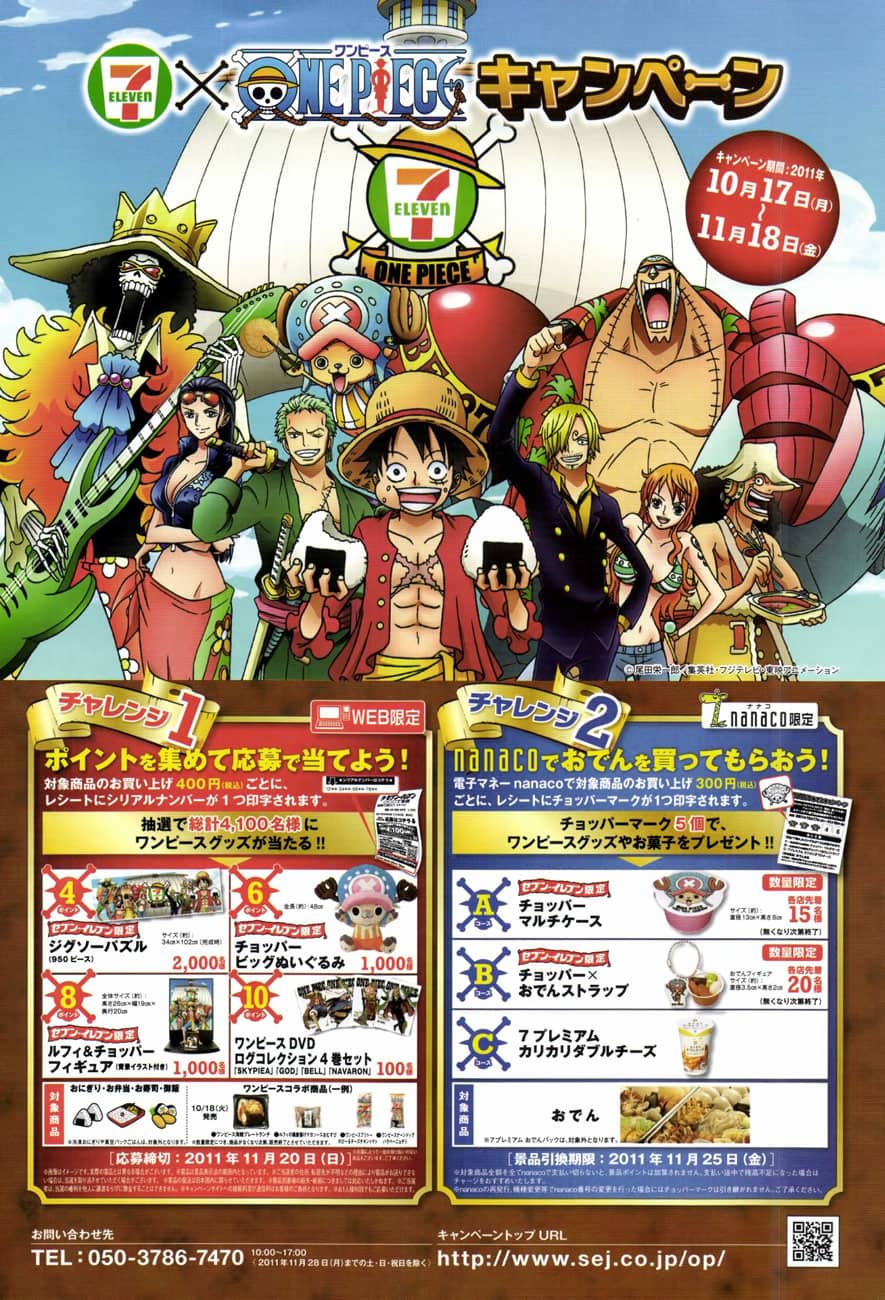 One Piece - Chương 642 - ảnh 22