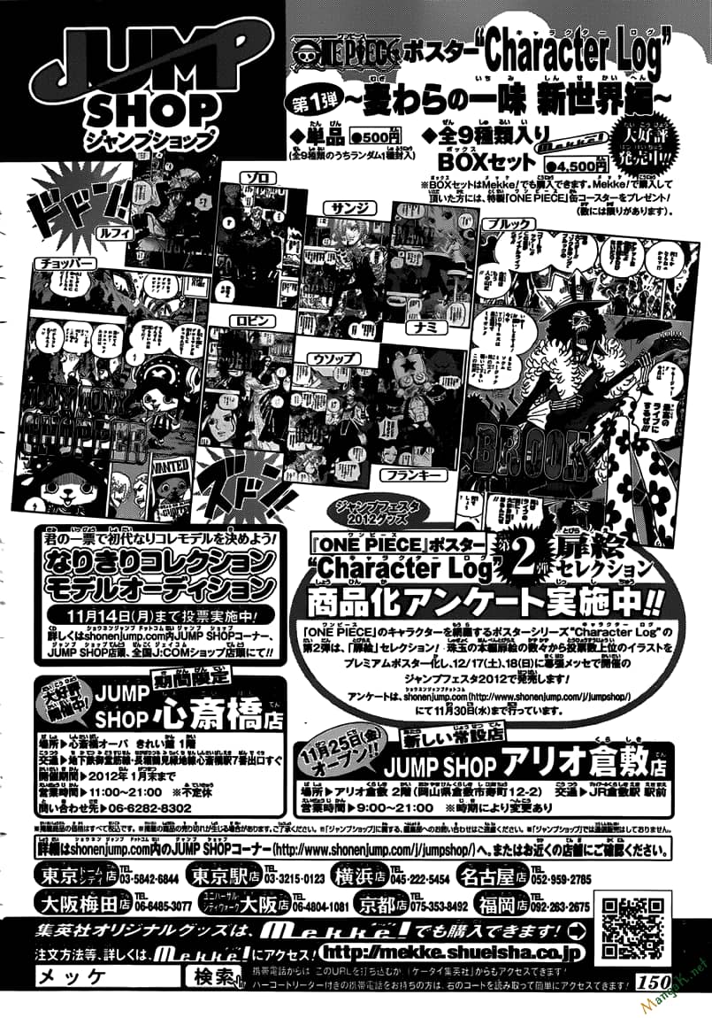 One Piece - Chương 645 - ảnh 21