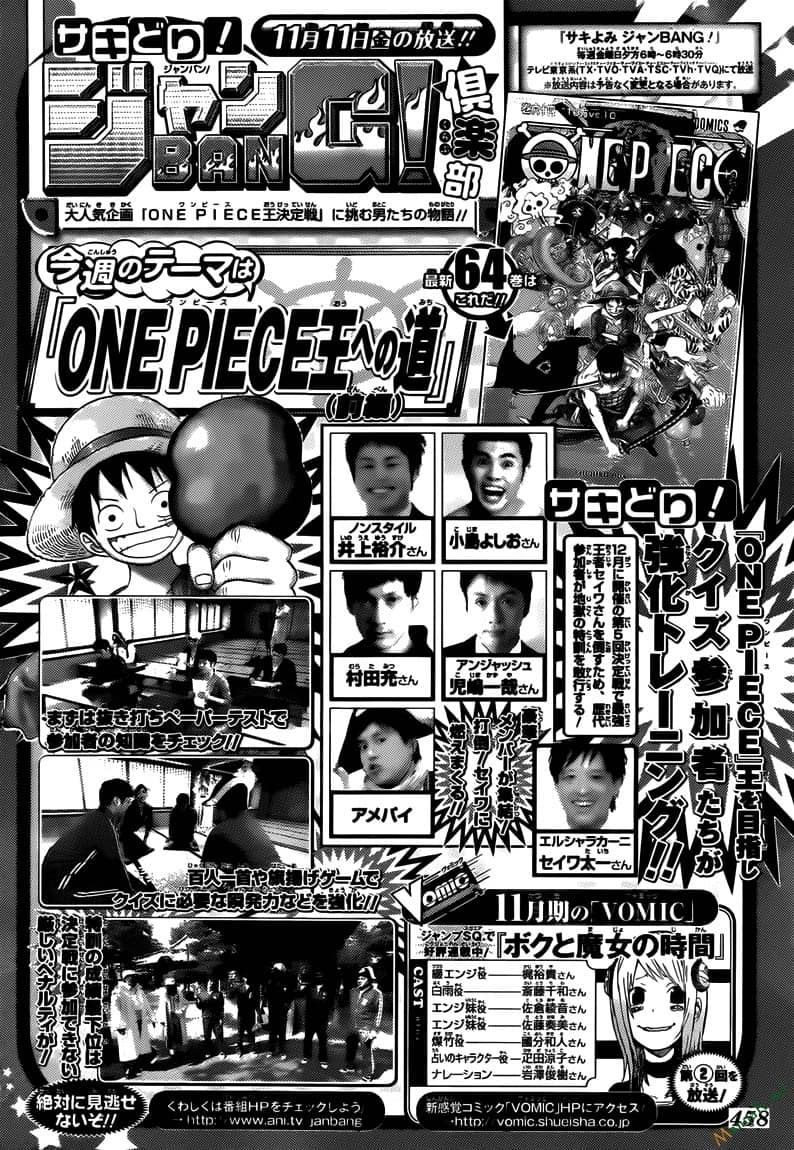 One Piece - Chương 646 - ảnh 17