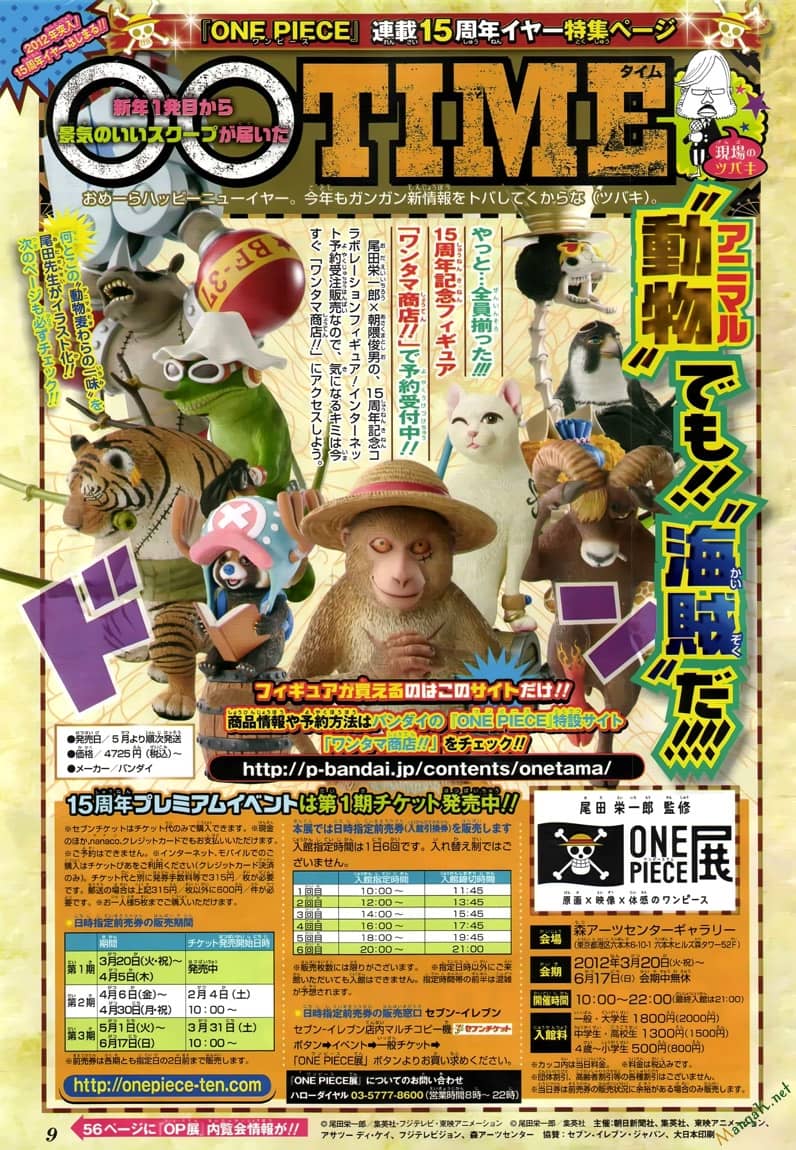 One Piece - Chương 651 - ảnh 18