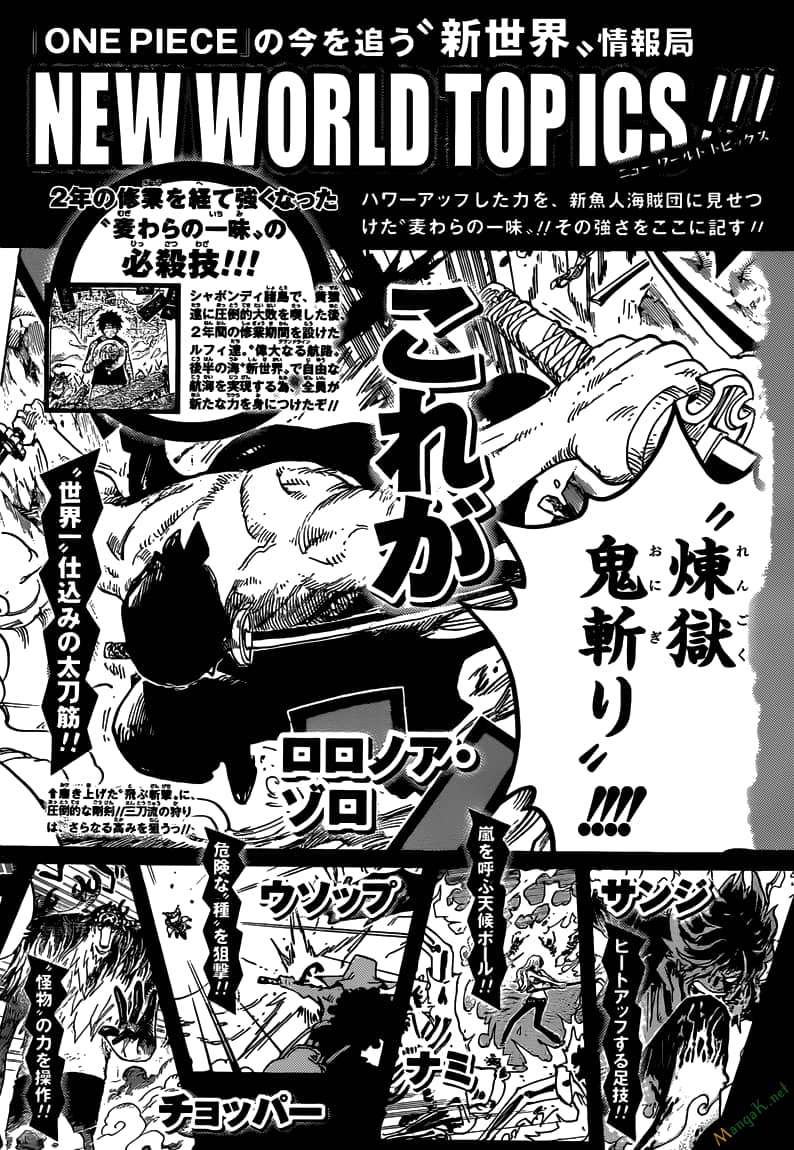 One Piece - Chương 653 - ảnh 20