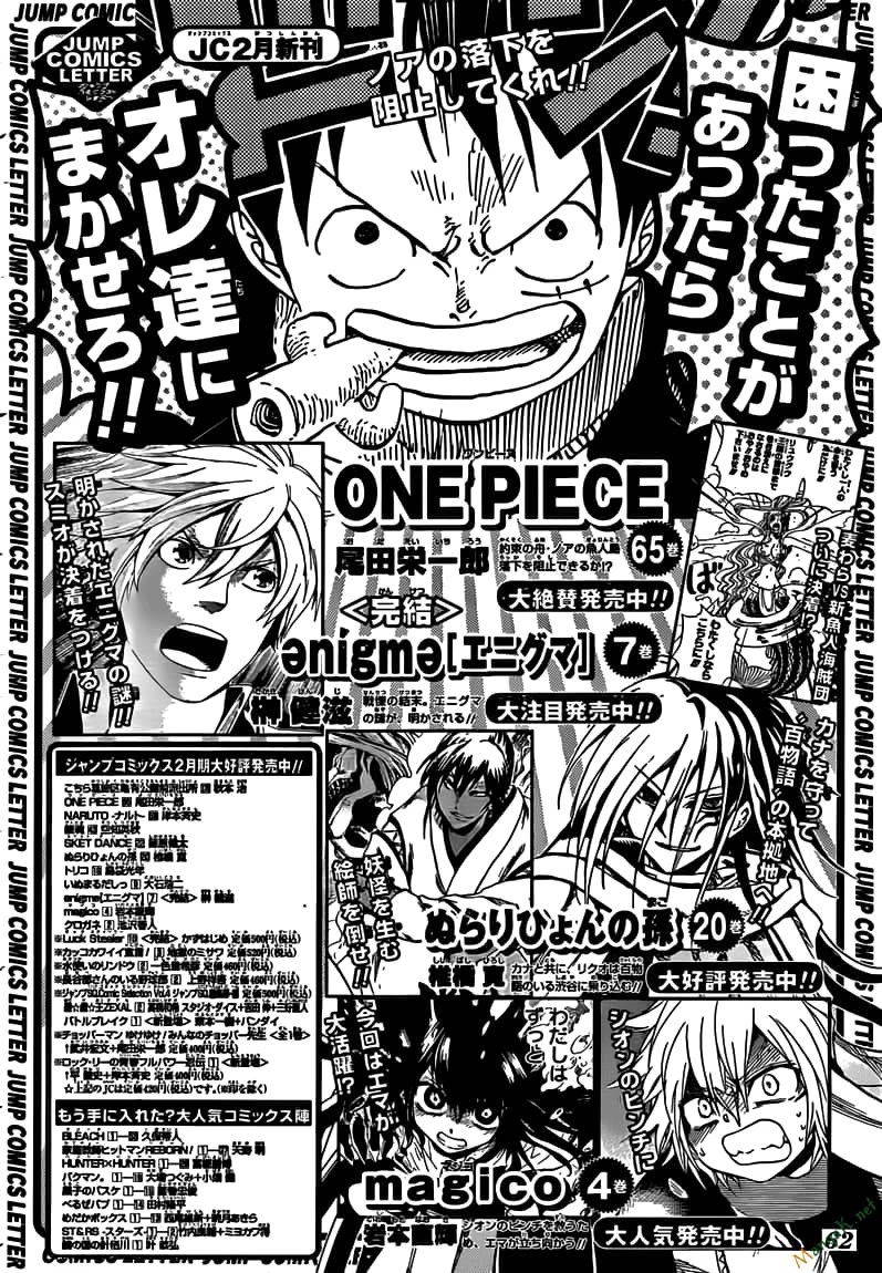 One Piece - Chương 656 - ảnh 21