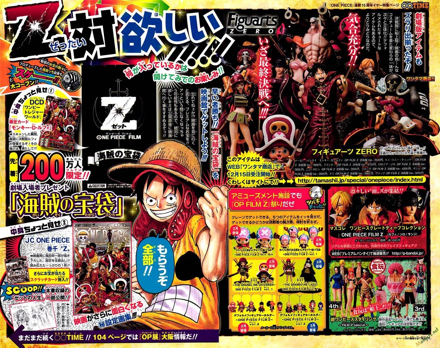 One Piece - Chương 691 - ảnh 3
