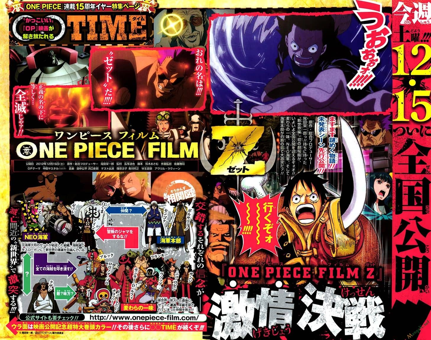 One Piece - Chương 691 - ảnh 4