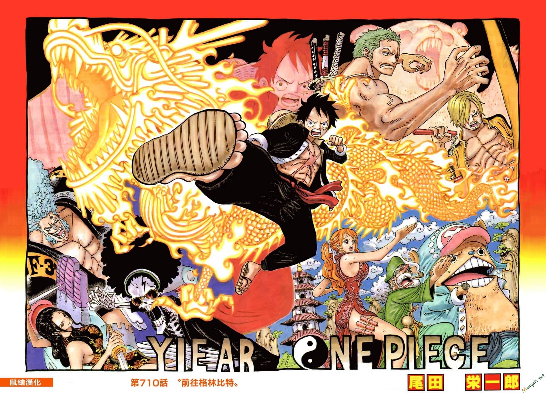 One Piece - Chương 710 - ảnh 2