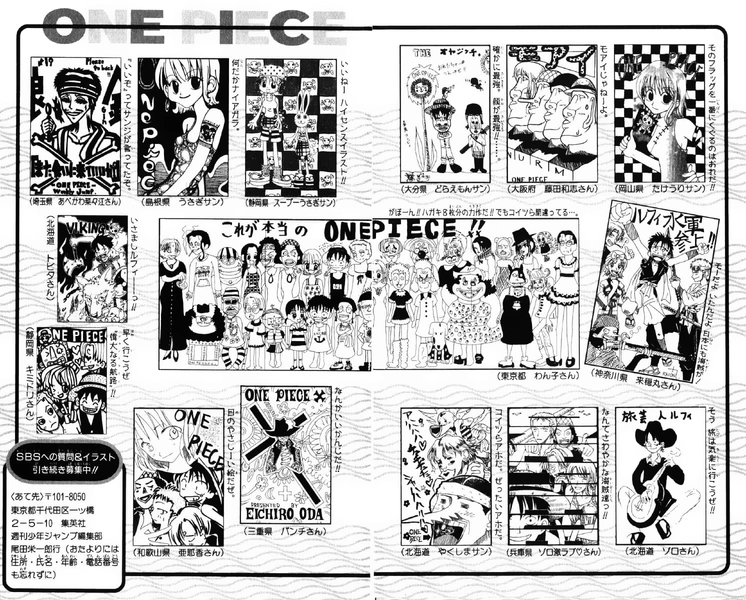 One Piece - Chương 71 - ảnh 21