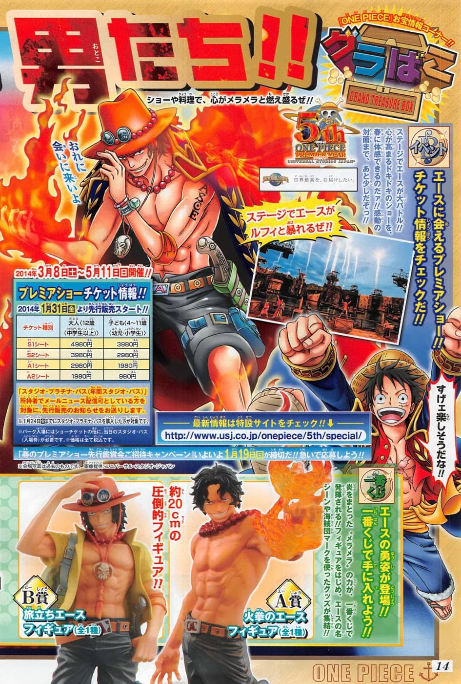 One Piece - Chương 733 - ảnh 19