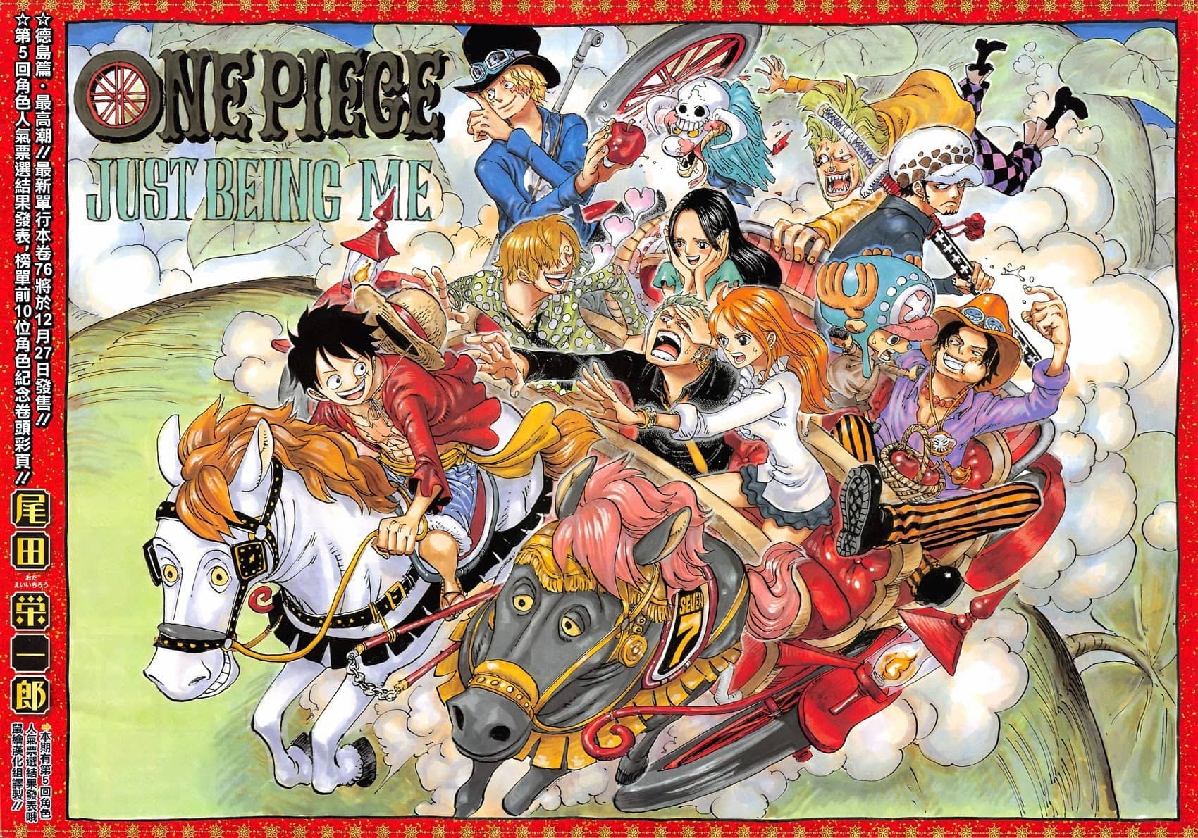 One Piece - Chương 771 - ảnh 1