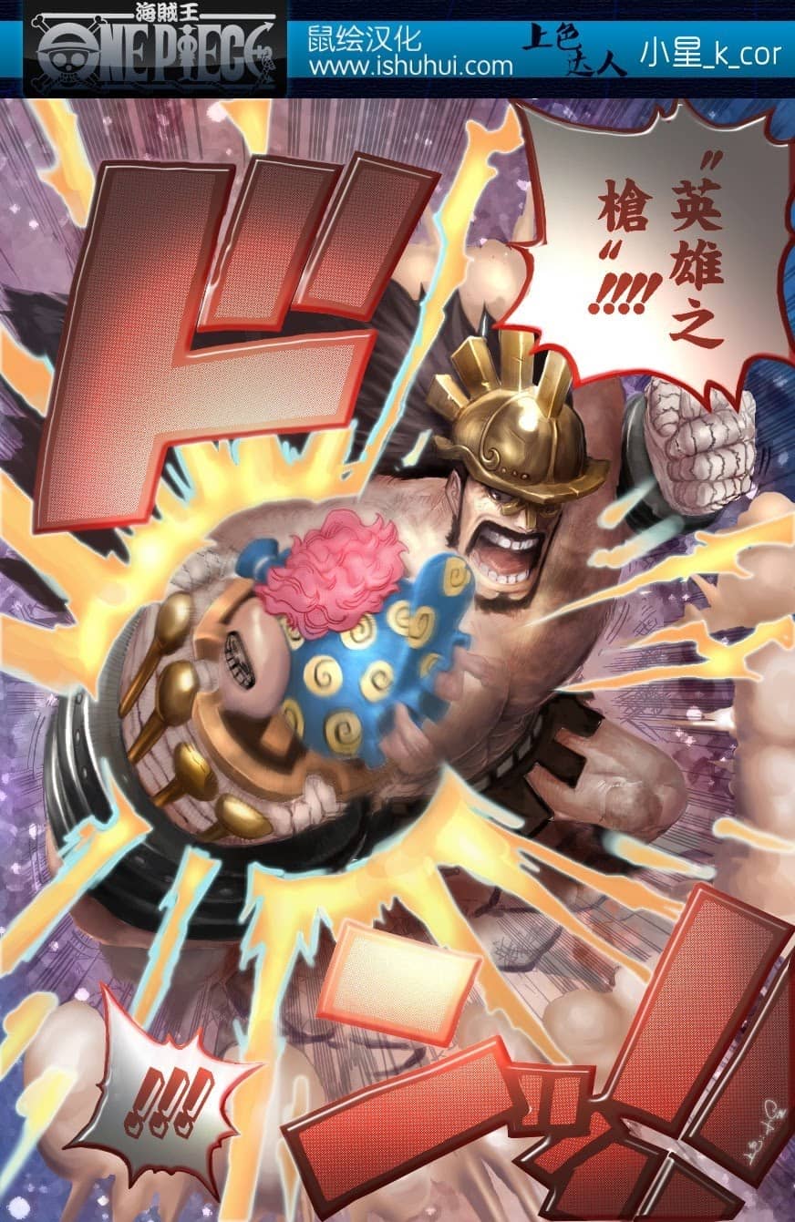 One Piece - Chương 771 - ảnh 19