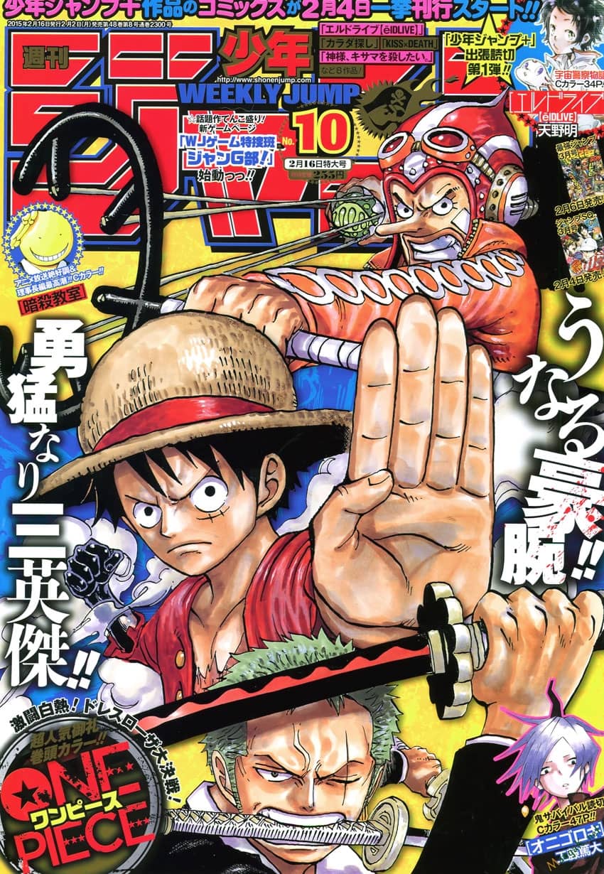 One Piece - Chương 775 - ảnh 1