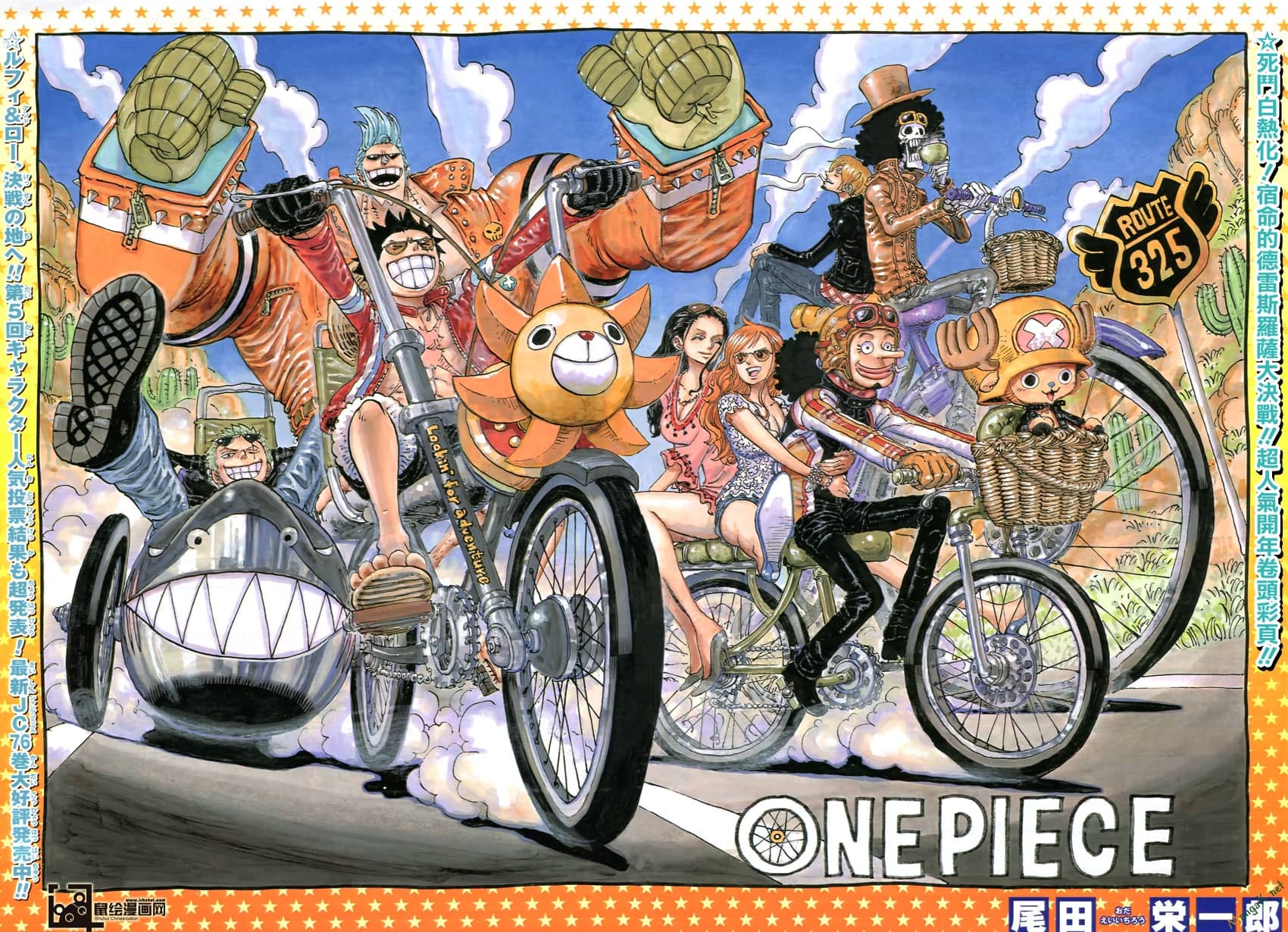 One Piece - Chương 775 - ảnh 2