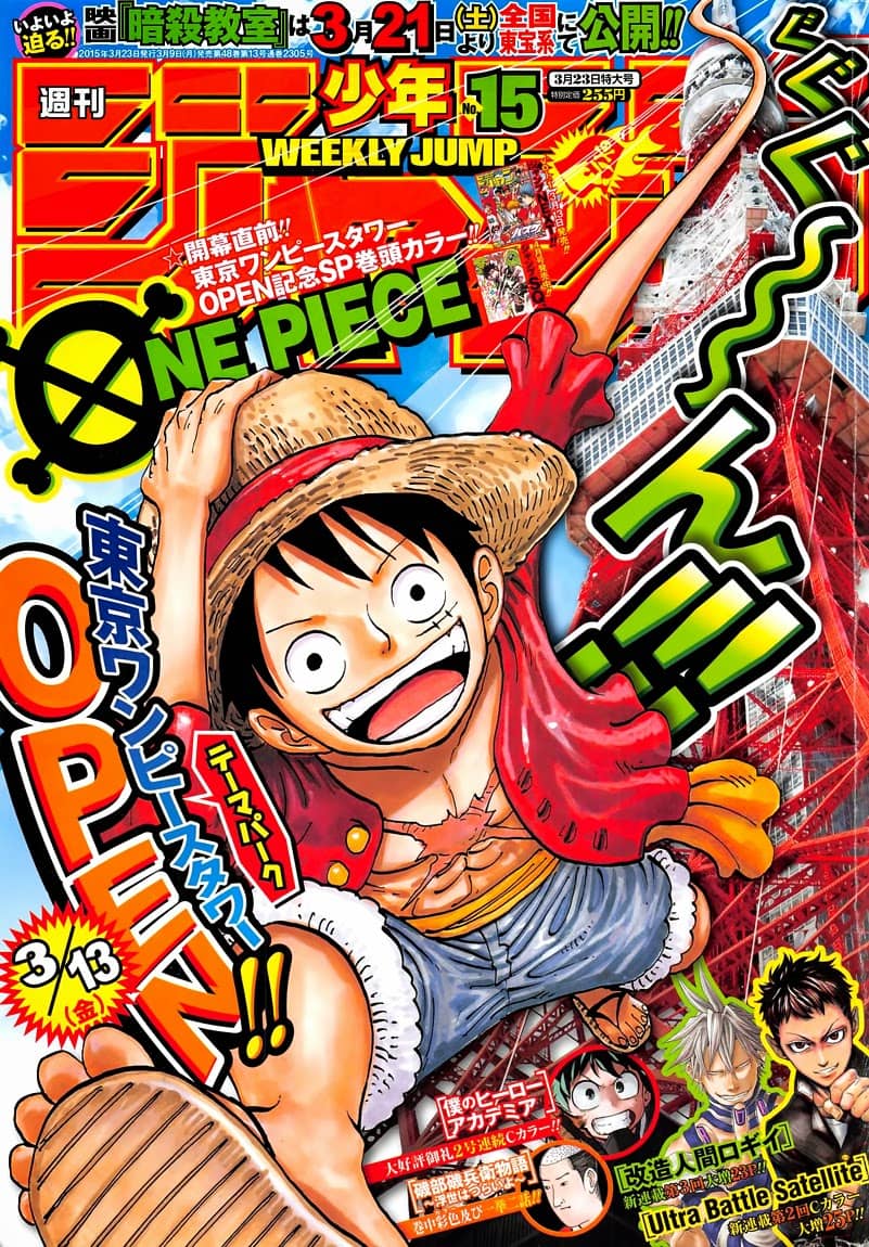One Piece - Chương 779 - ảnh 1