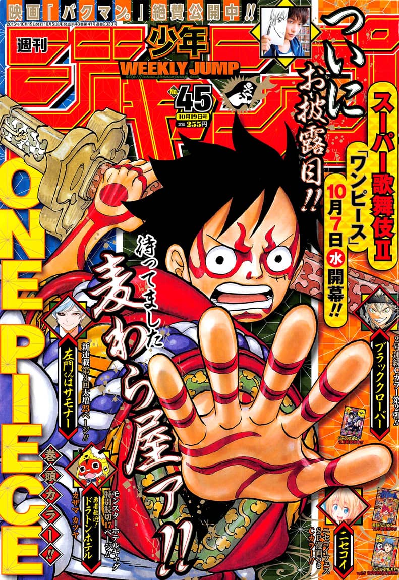 One Piece - Chương 802 - ảnh 1
