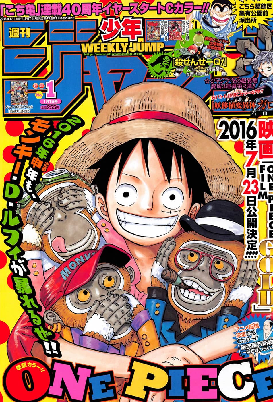 One Piece - Chương 809 - ảnh 1