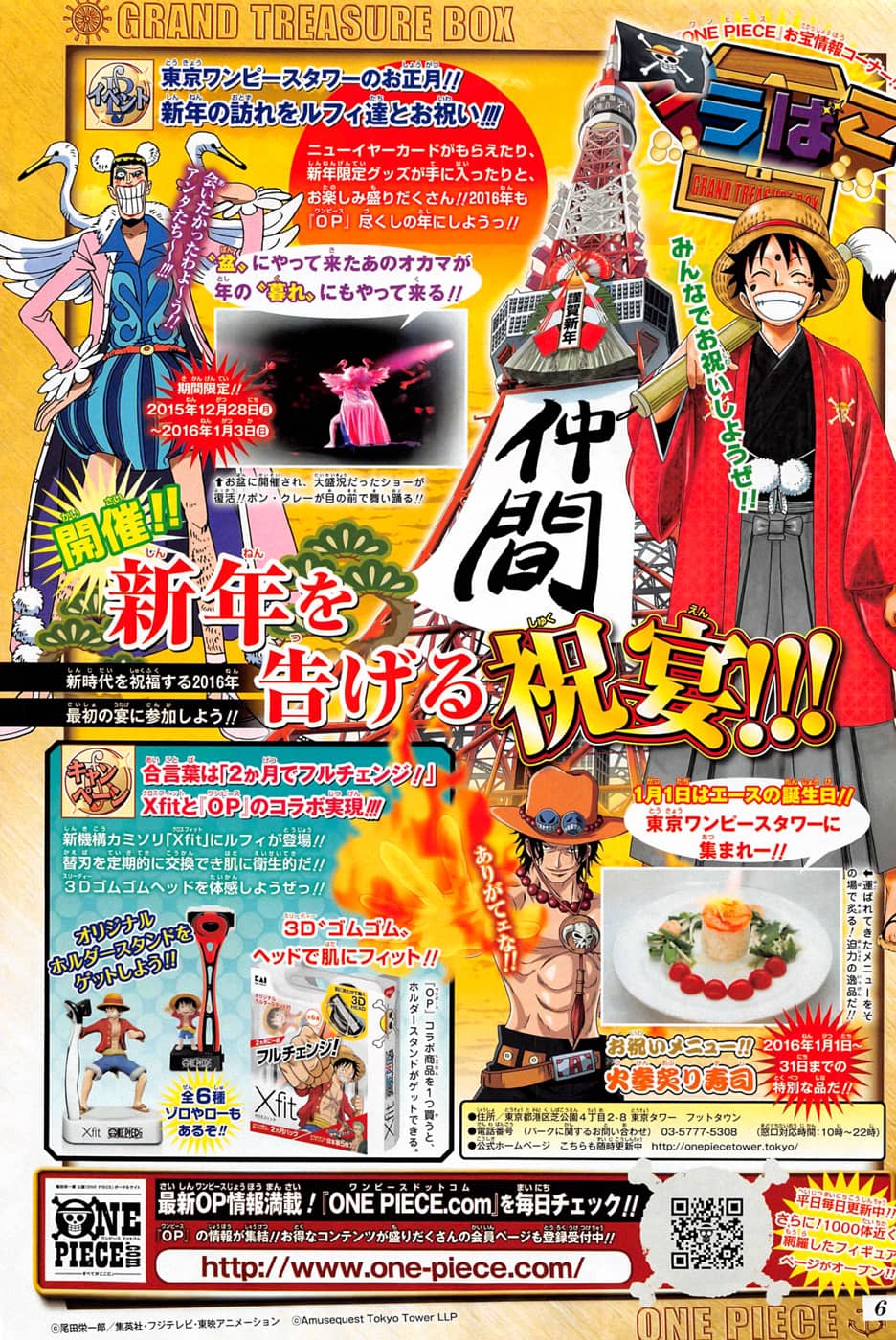 One Piece - Chương 809 - ảnh 18