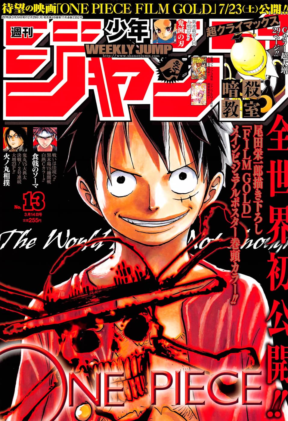 One Piece - Chương 817 - ảnh 1