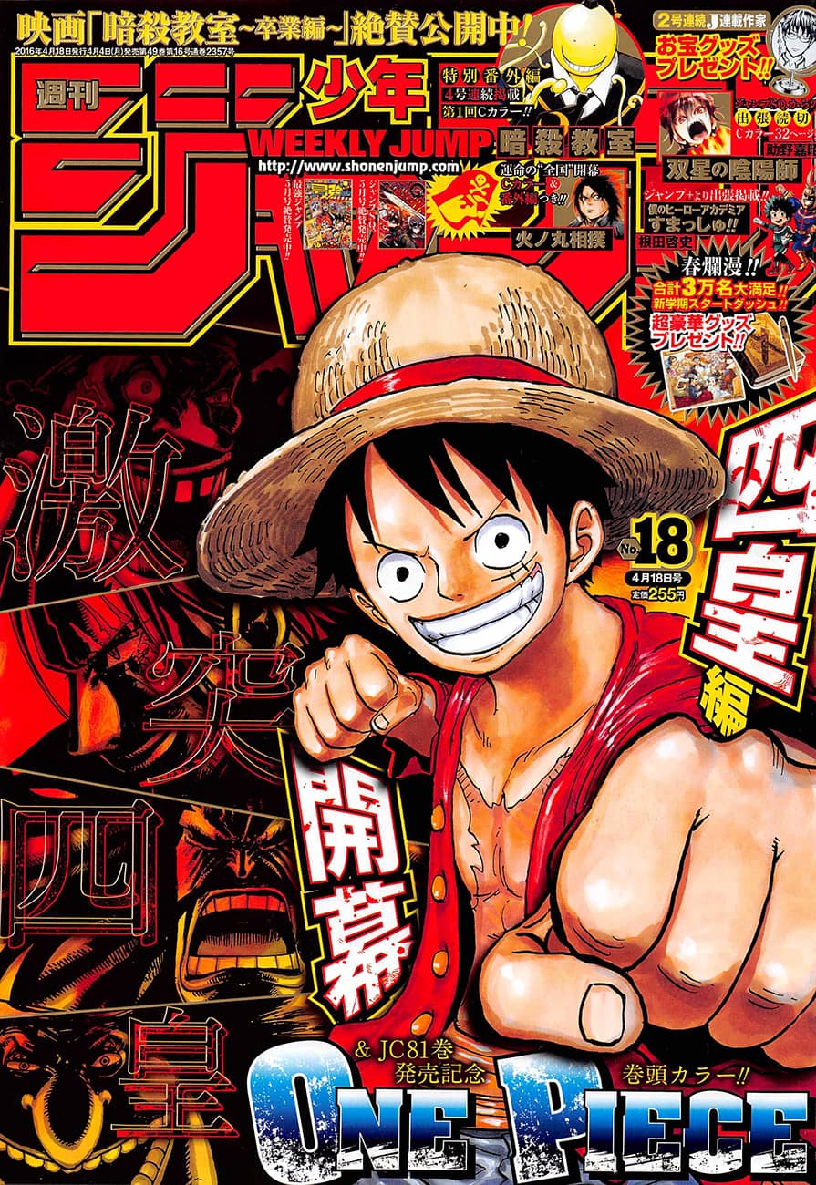 One Piece - Chương 821 - ảnh 1
