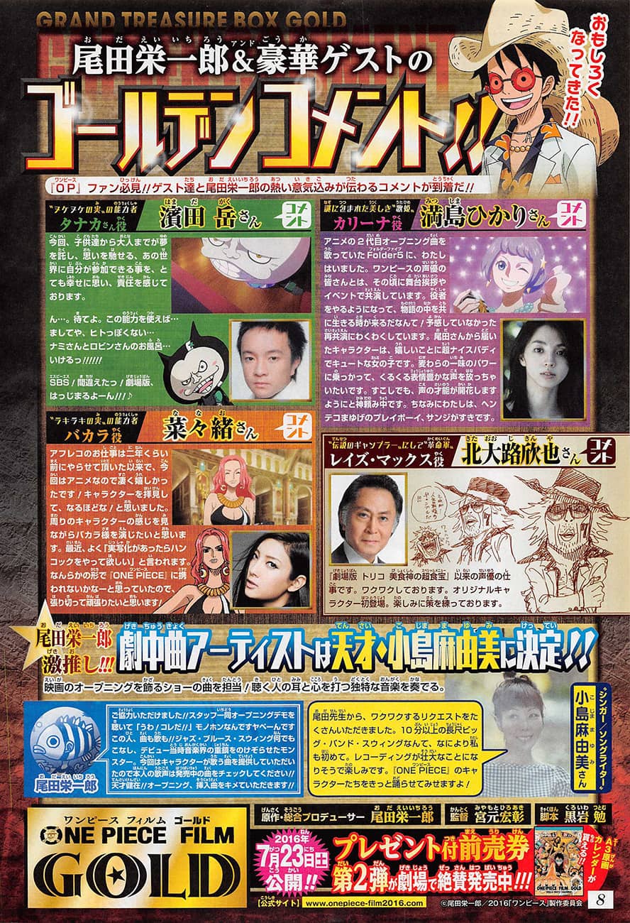 One Piece - Chương 821 - ảnh 20