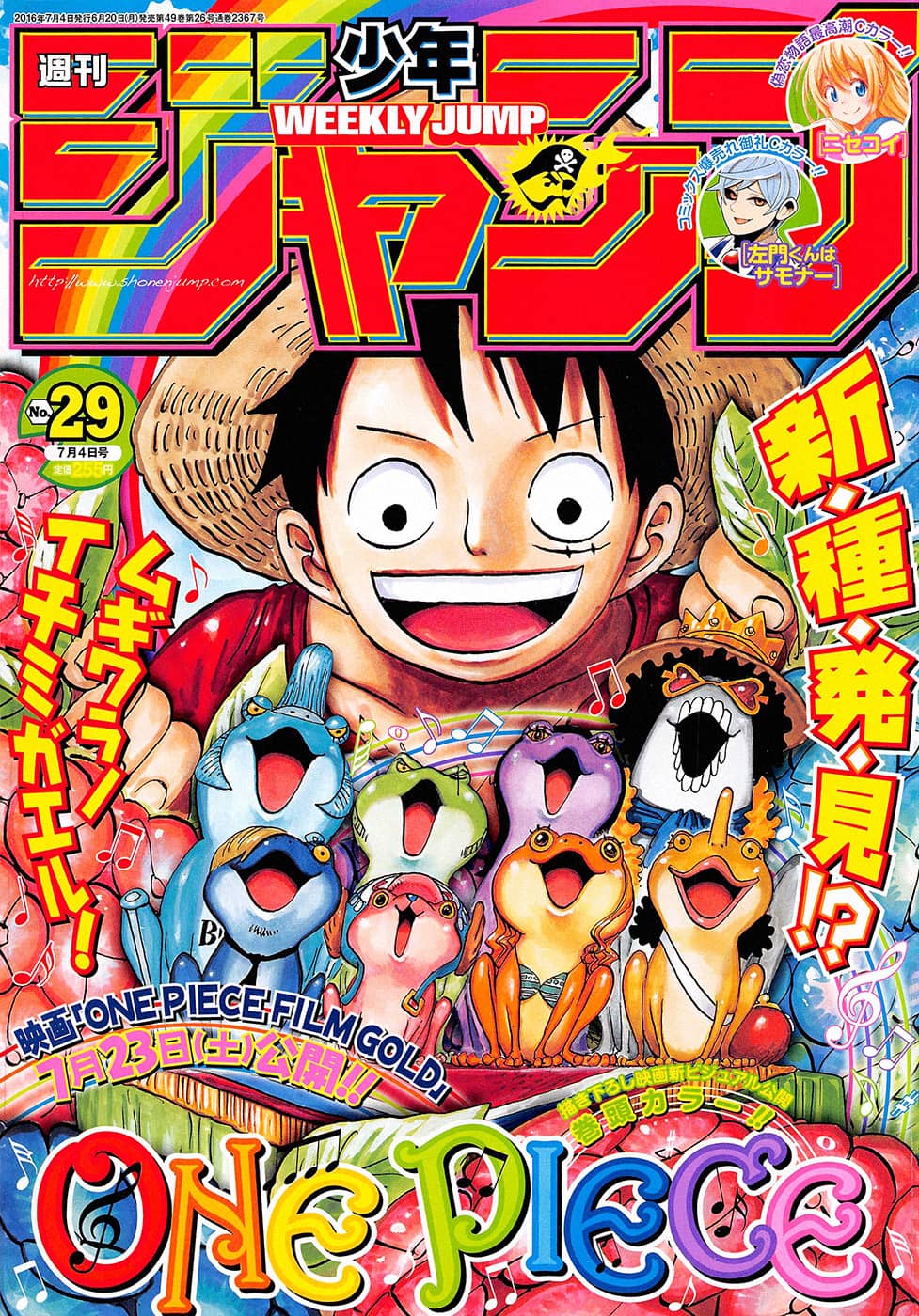 One Piece - Chương 829 - ảnh 1