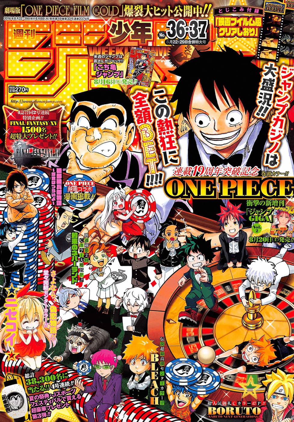 One Piece - Chương 835 - ảnh 1