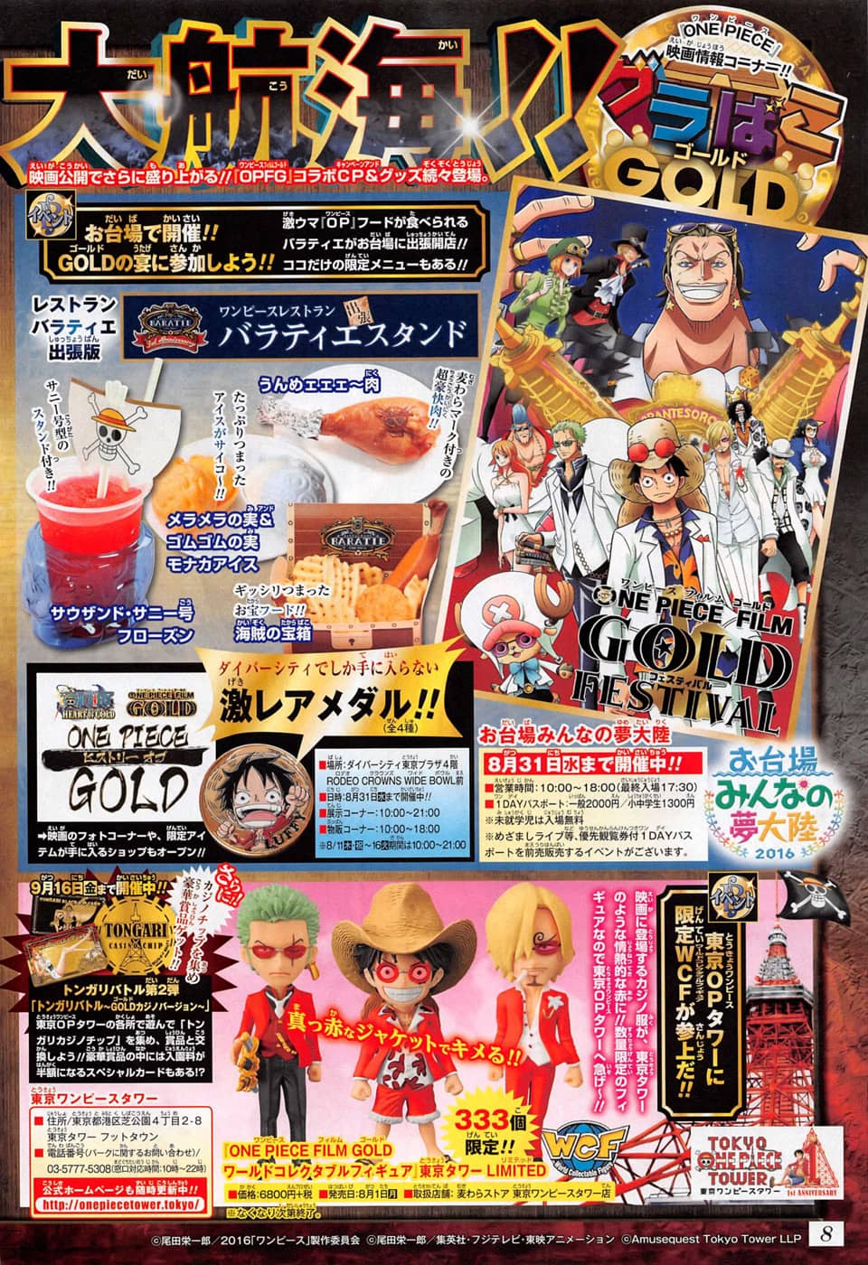One Piece - Chương 835 - ảnh 19