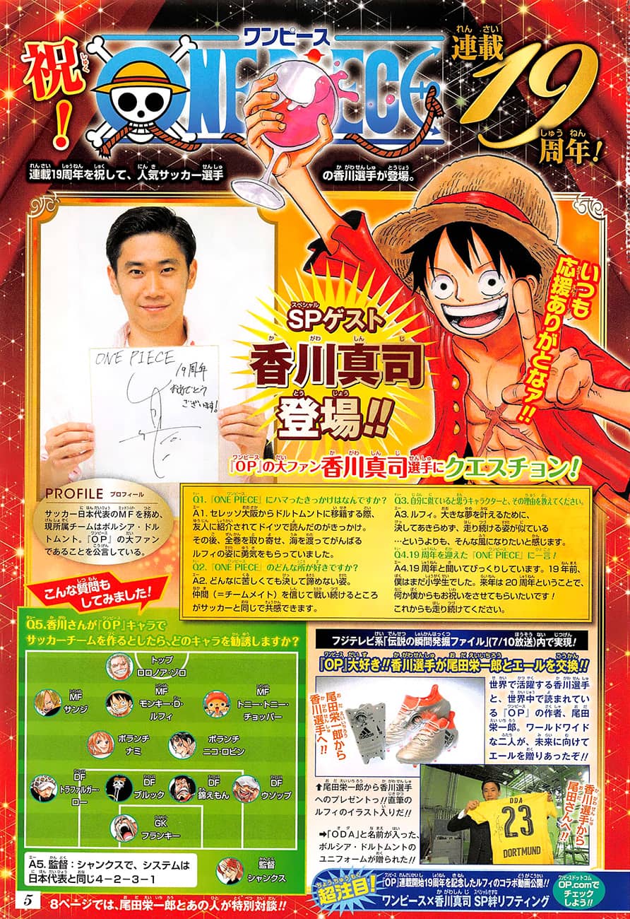 One Piece - Chương 835 - ảnh 20