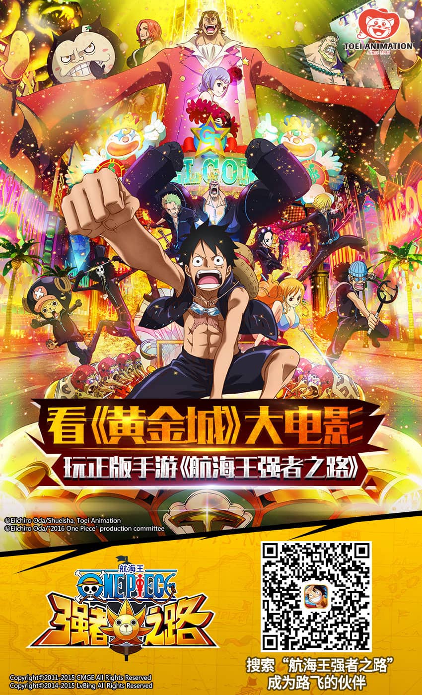 One Piece - Chương 846 - ảnh 24