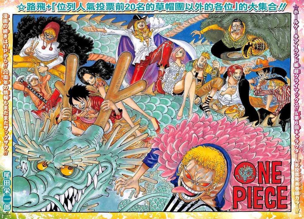 One Piece - Chương 874 - ảnh 1