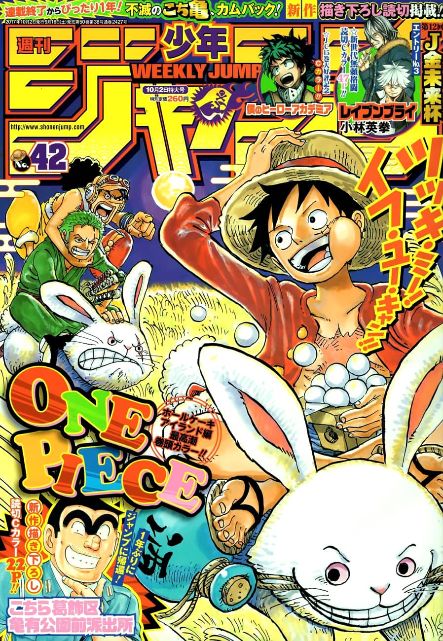 One Piece - Chương 878 - ảnh 1