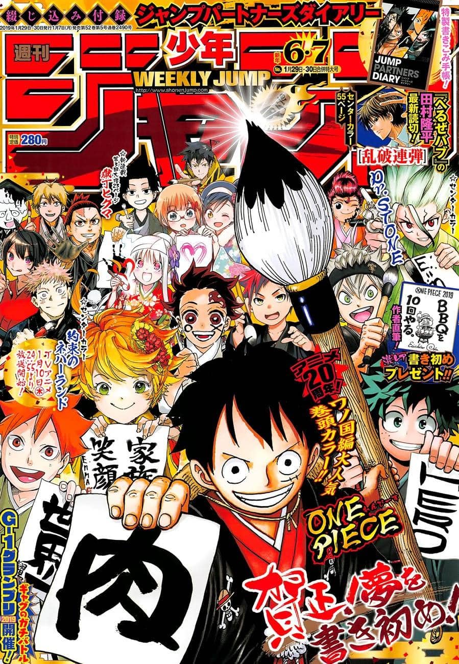 One Piece - Chương 929 - ảnh 1