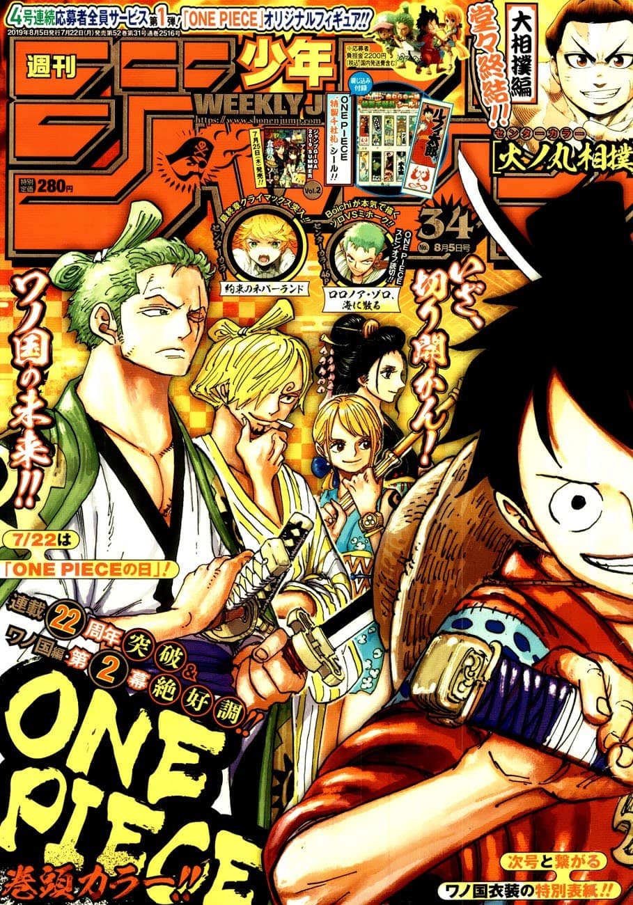 One Piece - Chương 949 - ảnh 1