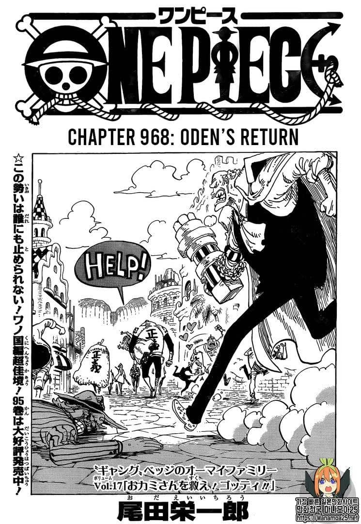 One Piece - Chương 968 - ảnh 1